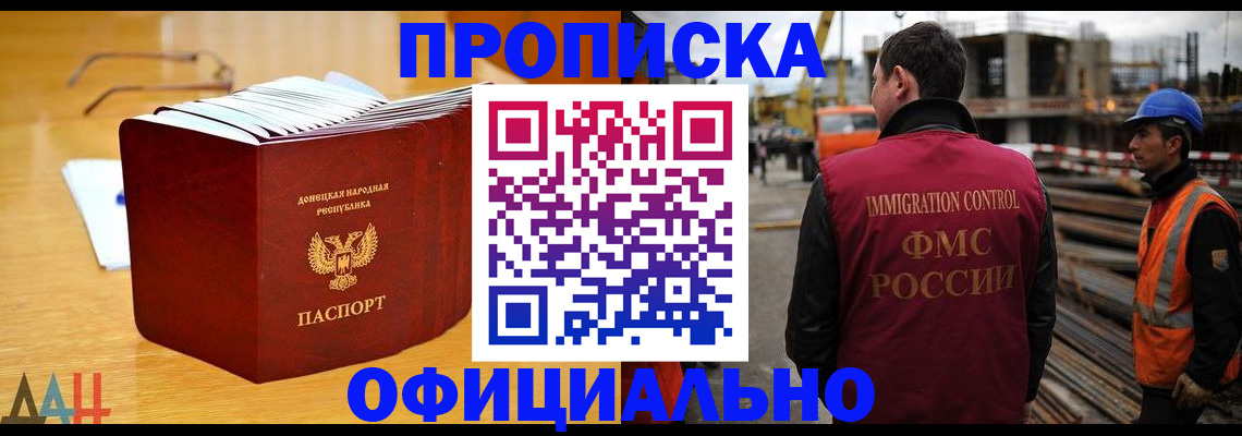 форма 3 в Бодайбо